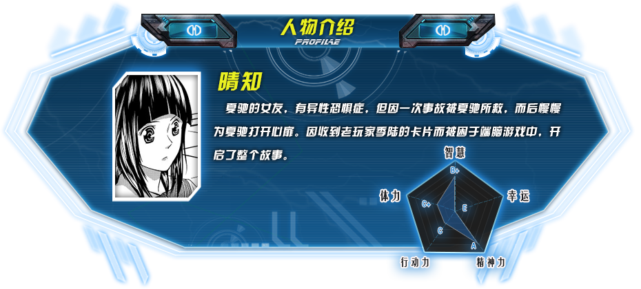  p> a target="_blank" href="/item/壁水羽/11056478" data-lemmaid=