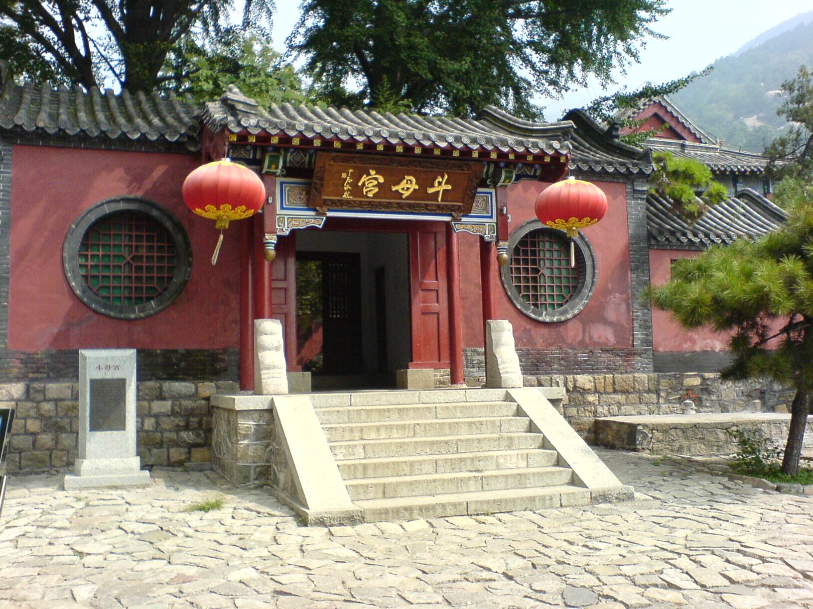 斗母宫,古称龙泉观,又称斗姥宫,别称妙香院