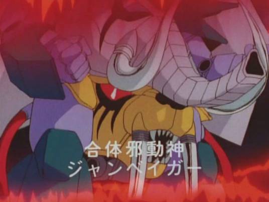 合体邪动神_百度百科