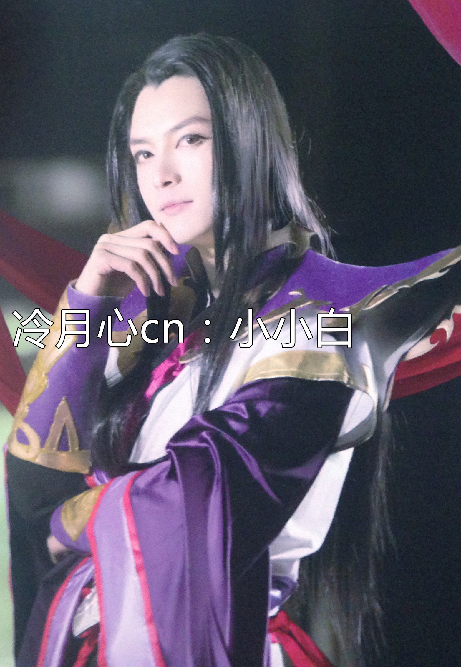 coser小小白