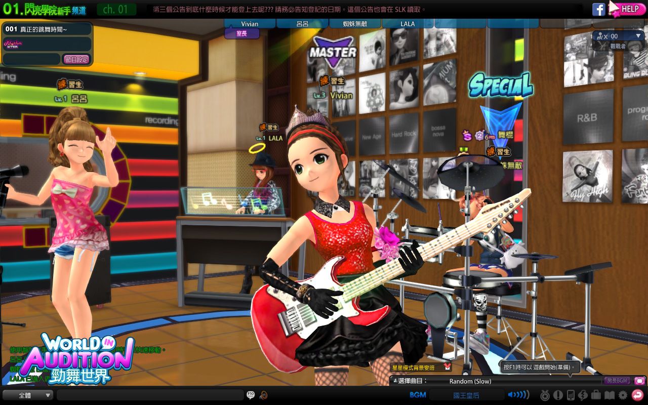  p>《劲舞团3》是一款舞蹈竞技类游戏. /p>