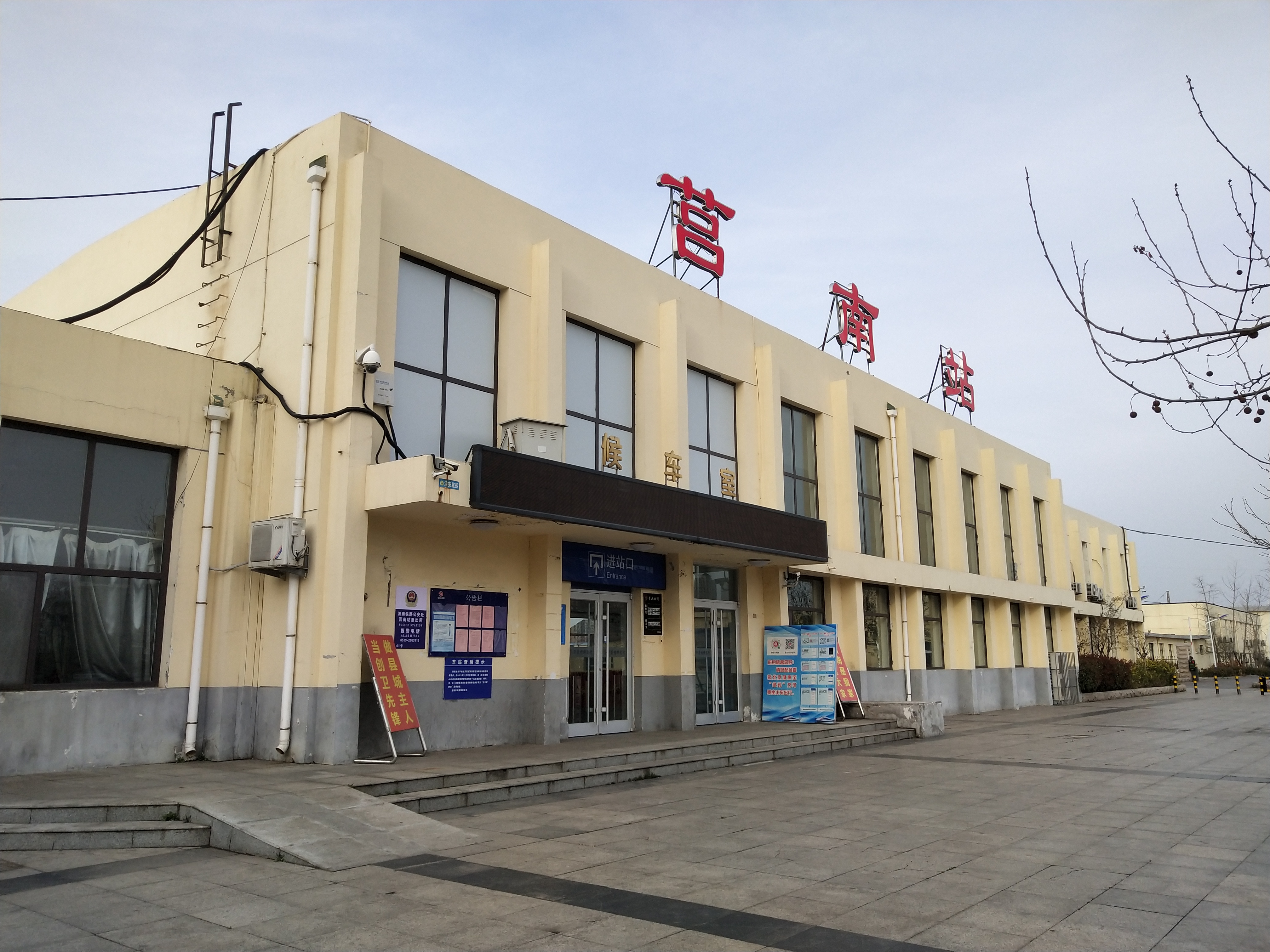  p>莒南县,隶属山东省 a target="_blank" href="/item/临沂市/781117