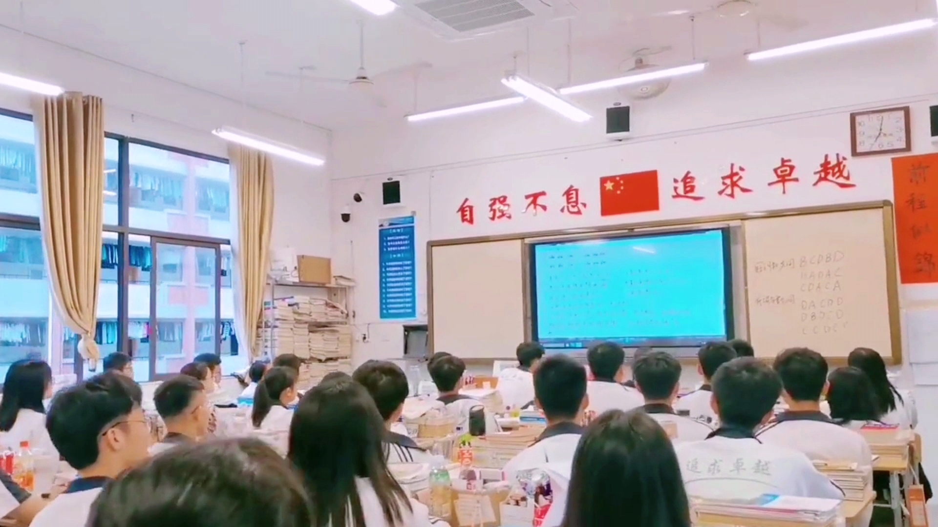  p data-id="gnbwd4iu1p">环江毛南族自治县高级中学(简称:环江高中)