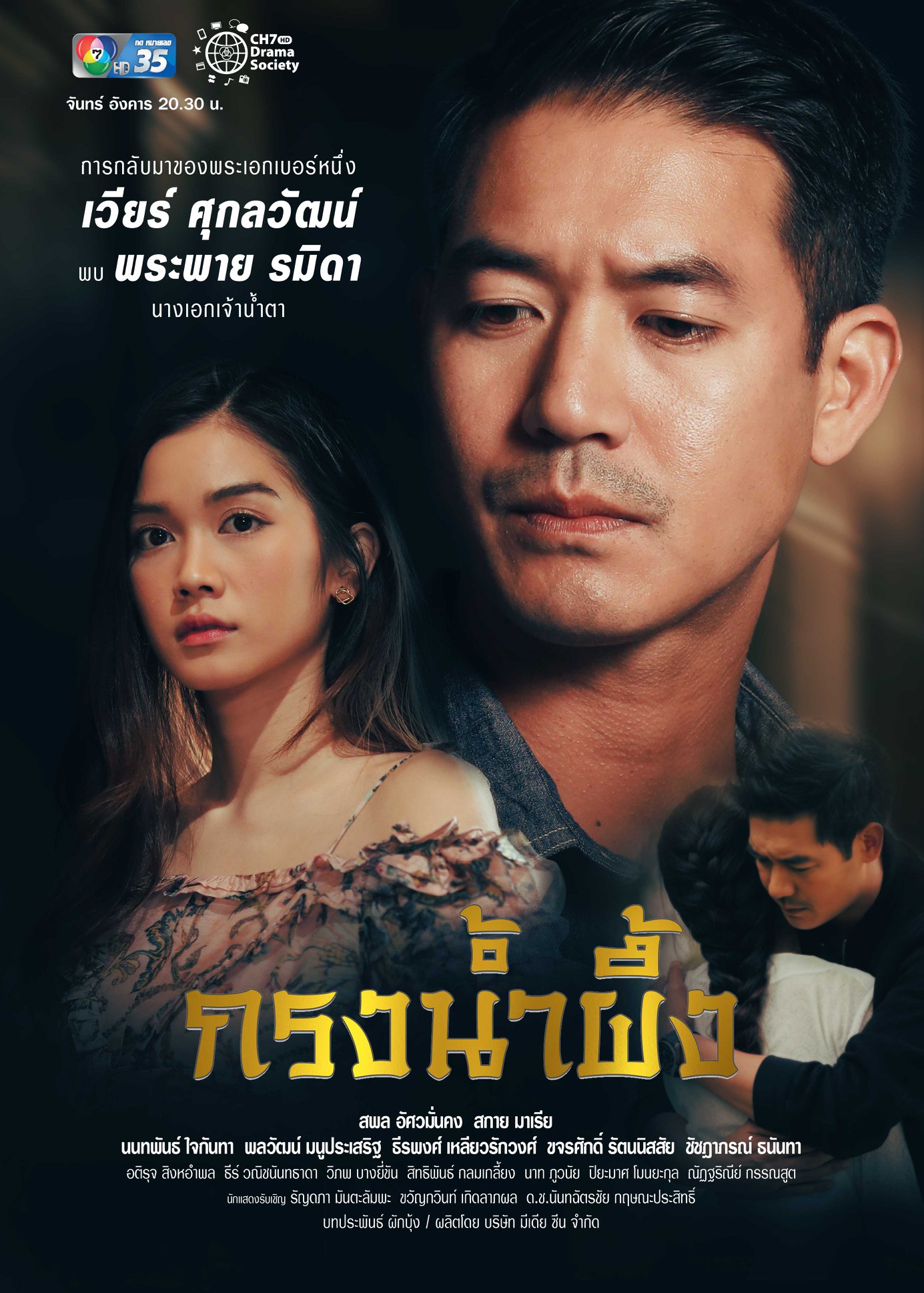 kon执导, a target="_blank" href="/item/苏格拉瓦·卡那诺/3491183"