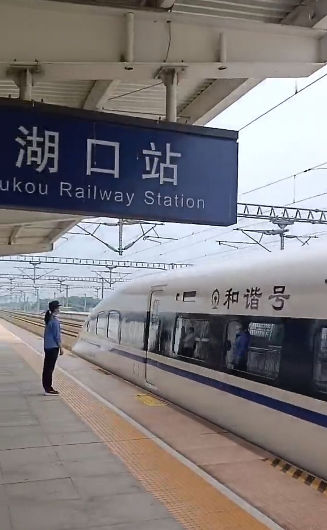 data-id="gnyxiytsi1">湖口站(hukou railway station),即湖口火车 