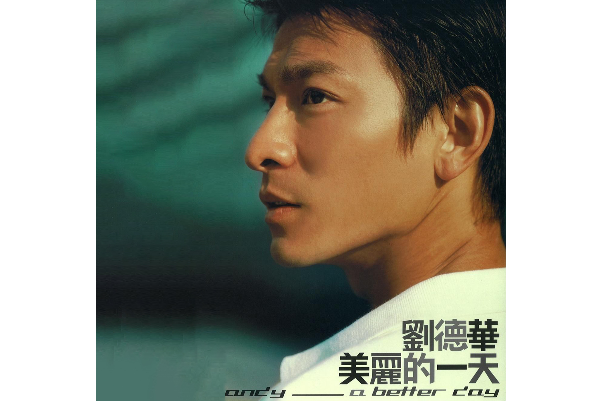  p>《美丽的一天》是刘德华于2002年7月1日发行的专辑,该专辑由 a