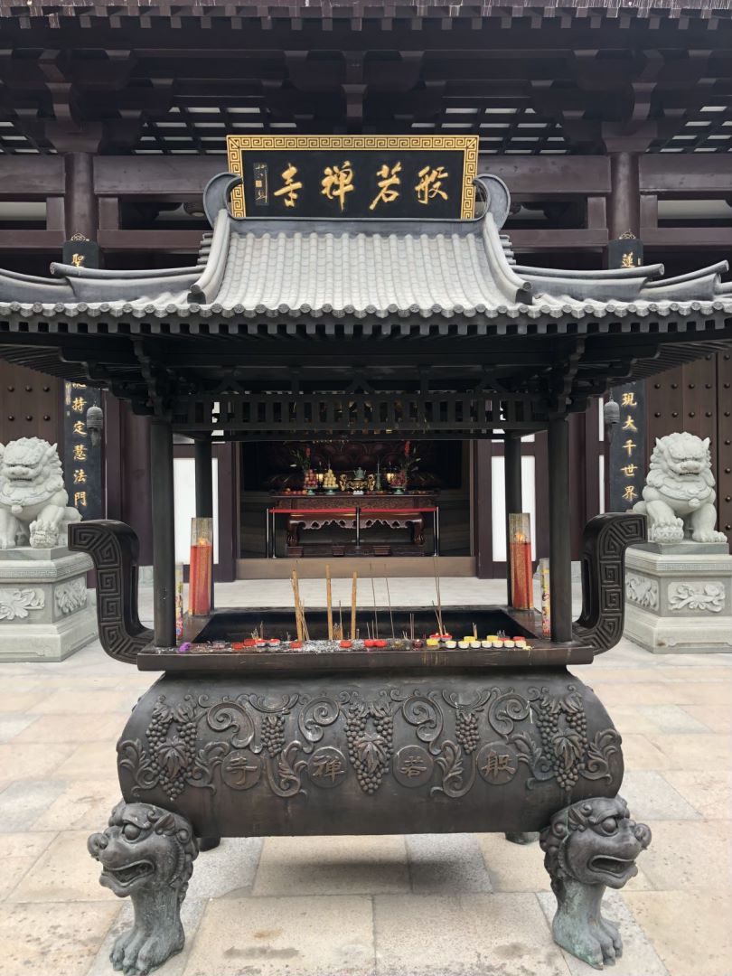 般若禅寺