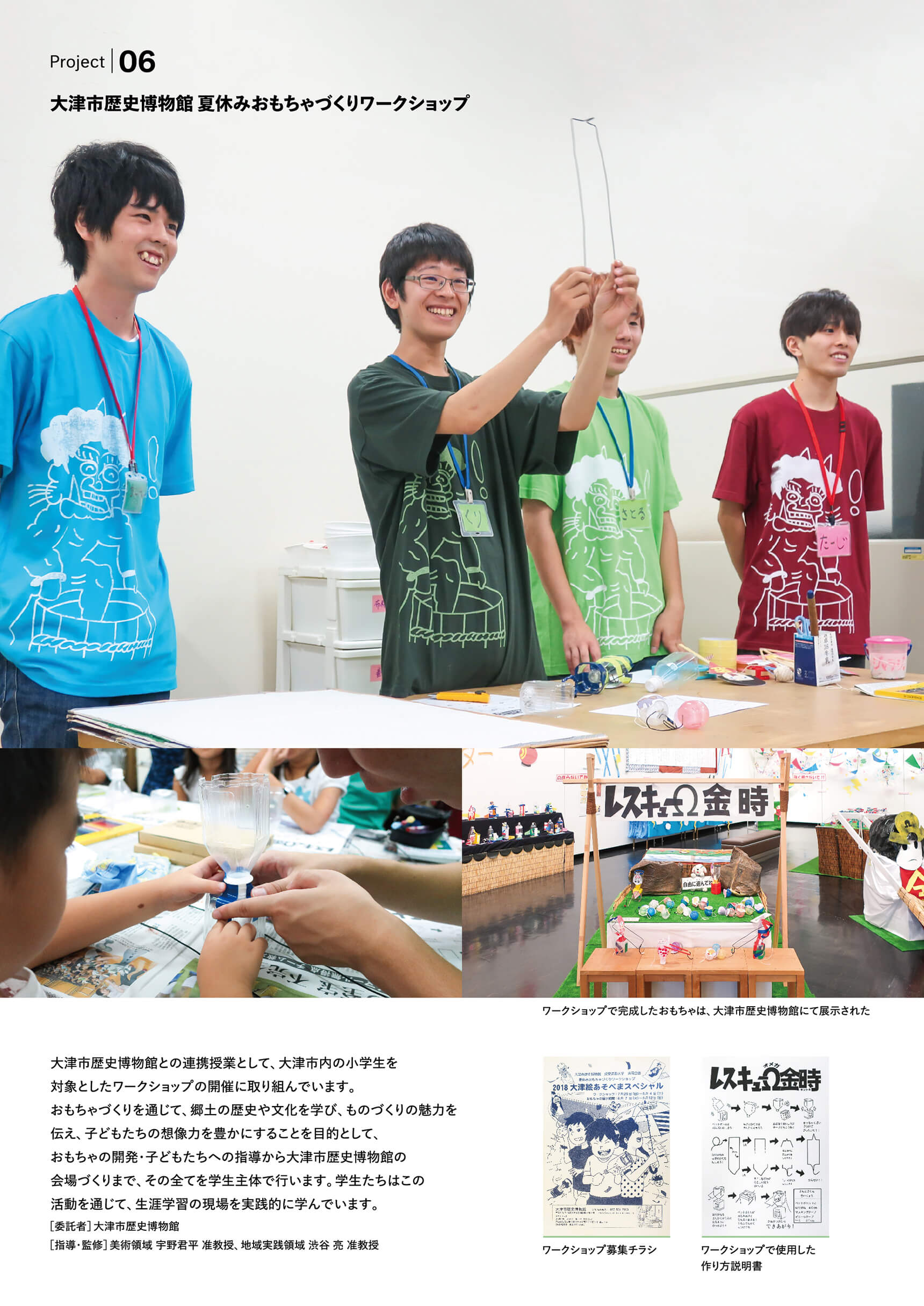  p>成安造形大学(日语:せいあんぞうけいだいがく,英语:seian