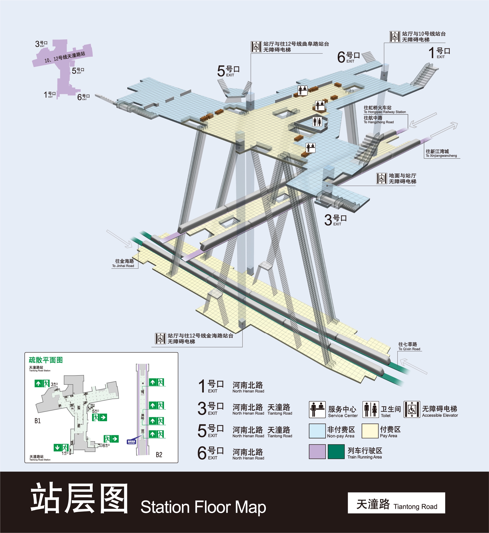 上海地铁天潼路站