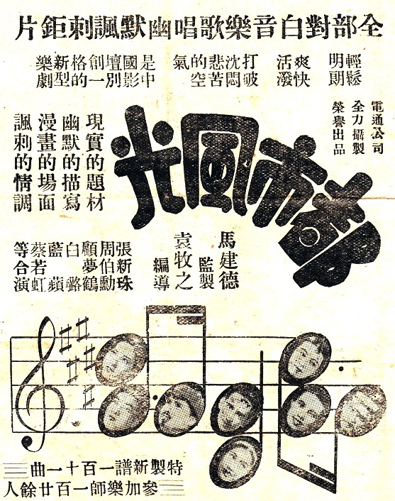 都市风光