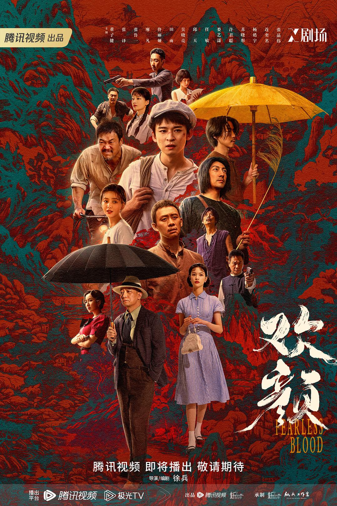 深圳海棠果影业有限公司