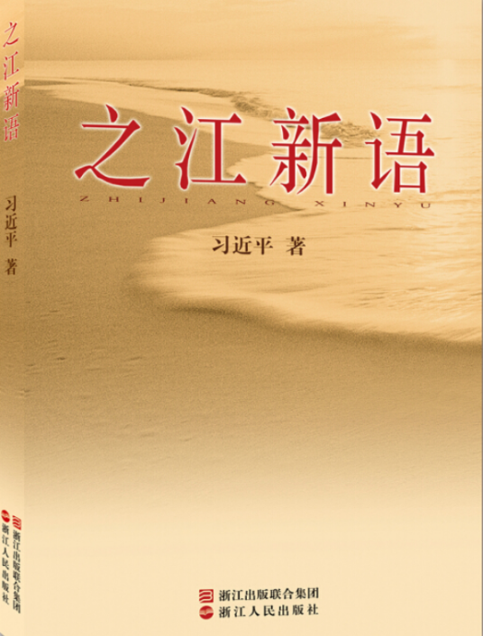 虚功一定要实做_百度百科