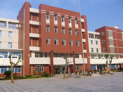 闽侯县第一中学