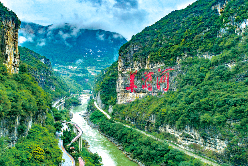 仁怀市_百度百科