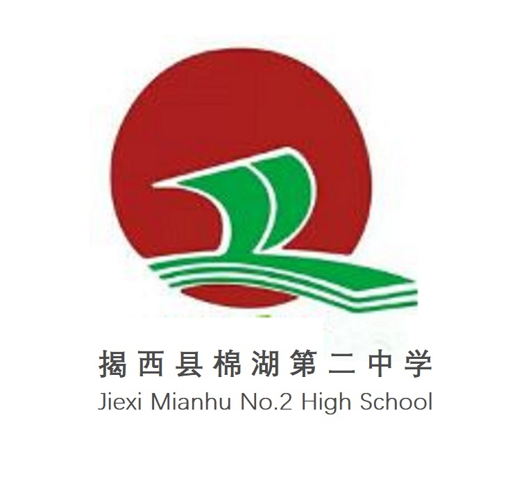  p>揭西县棉湖镇第二中学(英语:jiexi mianhu no.