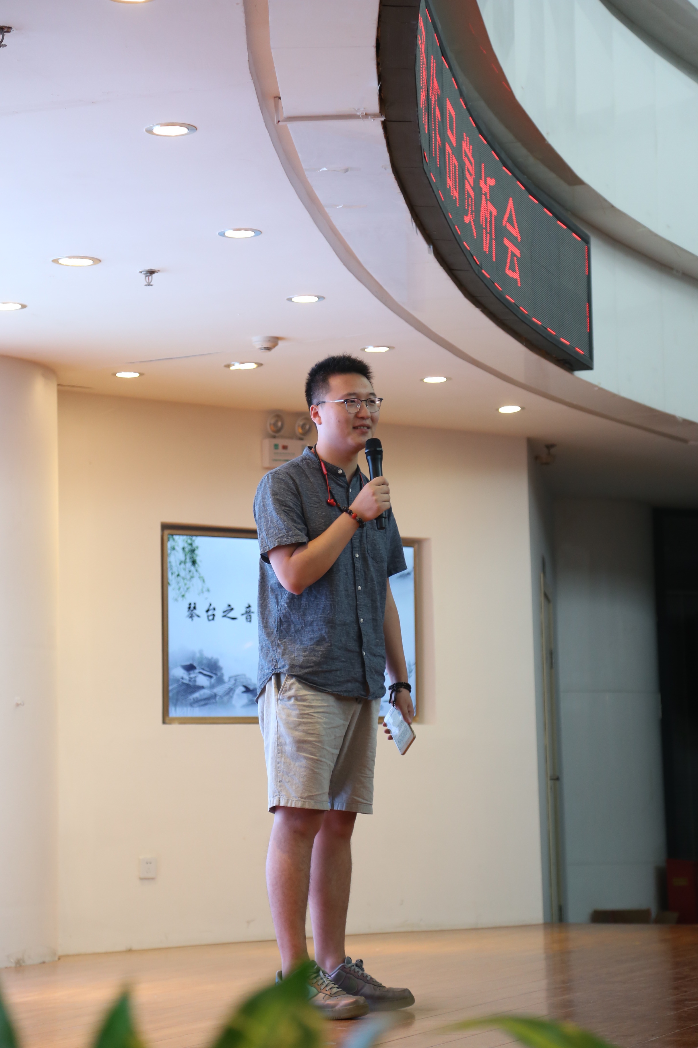 李文宇