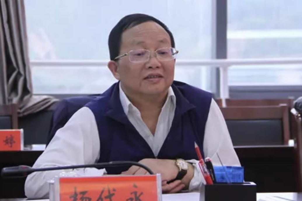 data-ctrid="2k3fndjyuc8">杨代永,2021年3月卸任中国贵州茅台酒厂