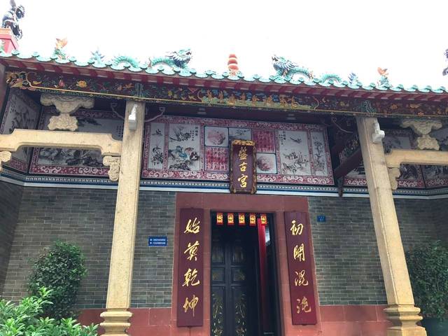 zev">盘古宫位于 a target="_blank" href="/item/惠州">惠州 /a>市 a