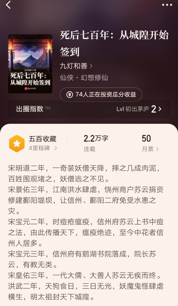 九灯和善