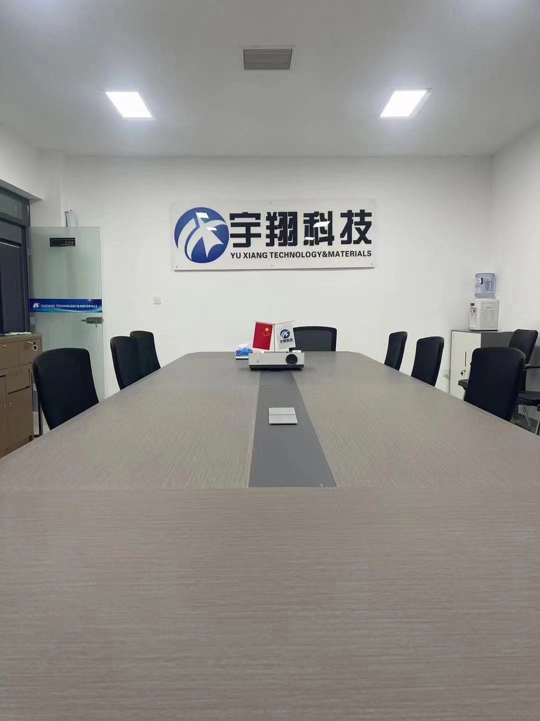 洛阳宇翔科技有限公司