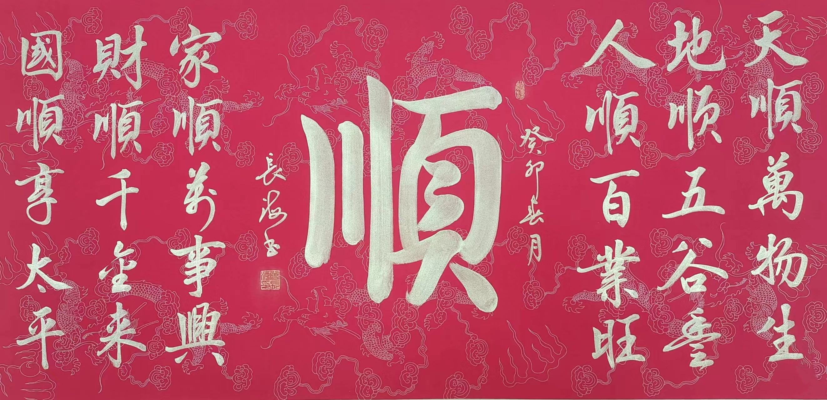 class="ref" data-ctrid="u8zve9yoqoyp">曾长海,男,中国籍,艺术家 