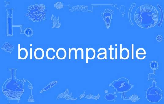 biocompatible_百度百科