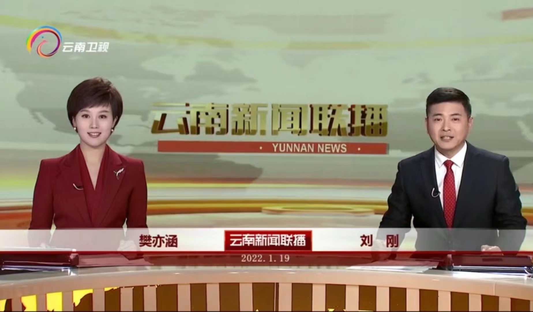 主播,《都市条形码》《新闻联合播》及云南广播电视台主持人