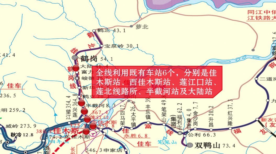  p data-id="gn8b7mf2kh">鹤岗铁路(hegang railway),是中国黑龙江