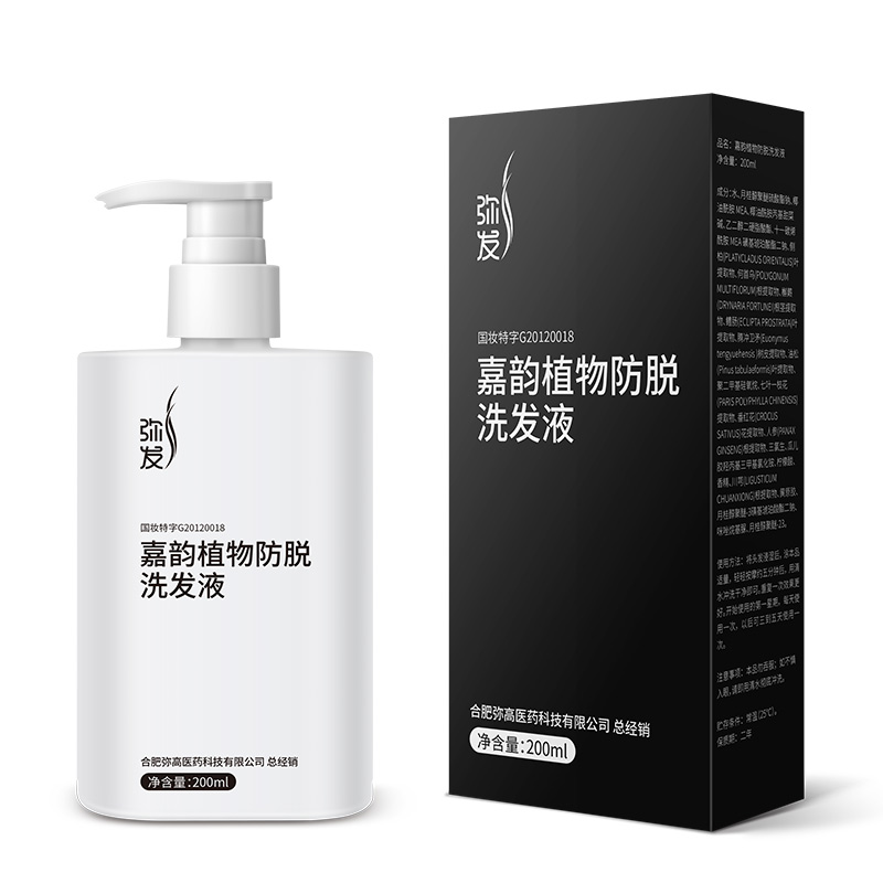 防脱系列产品有嘉韵防脱洗发液,弥发液体敷料;弥发生脱系列产品有弥发