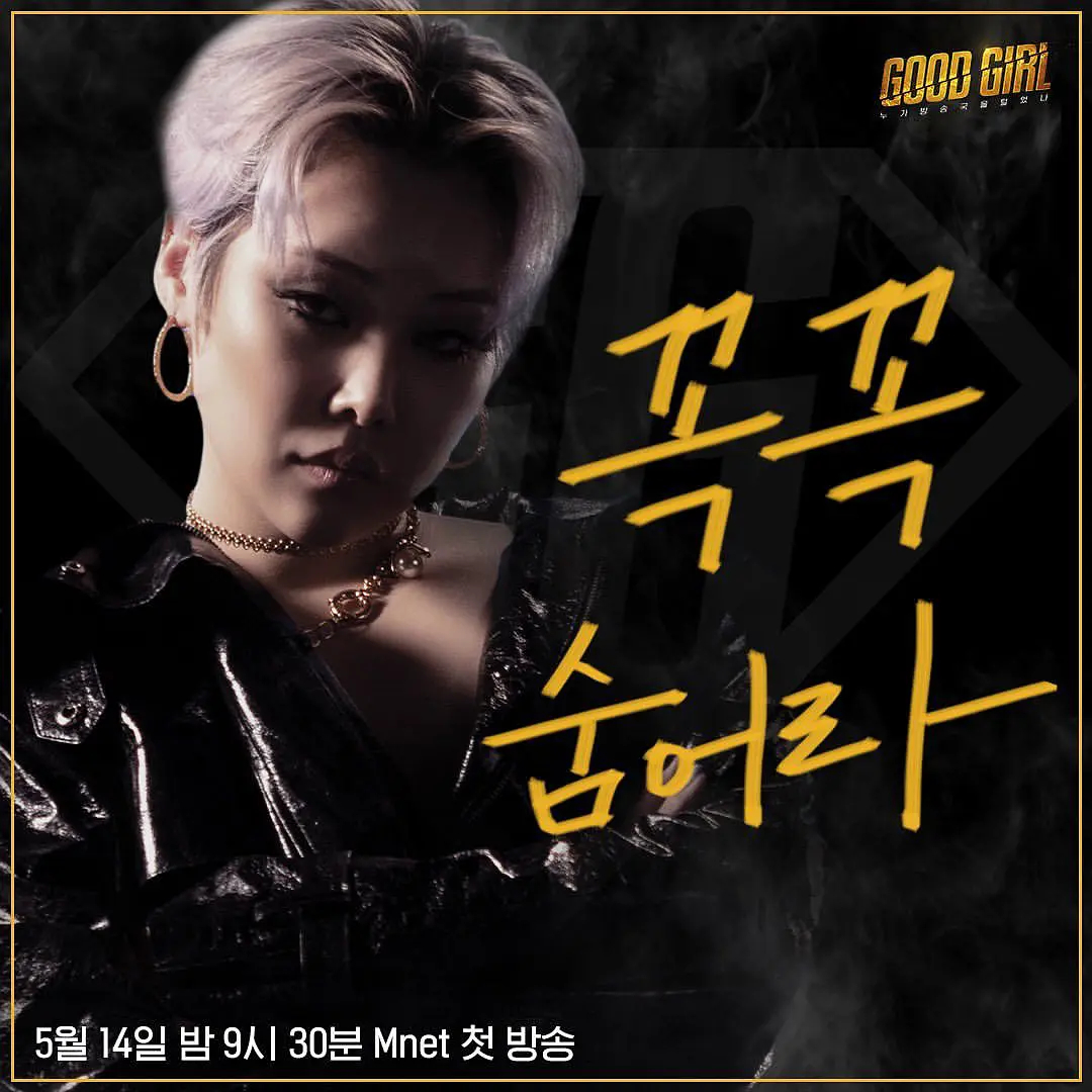 goodgirl:谁洗劫了电视台