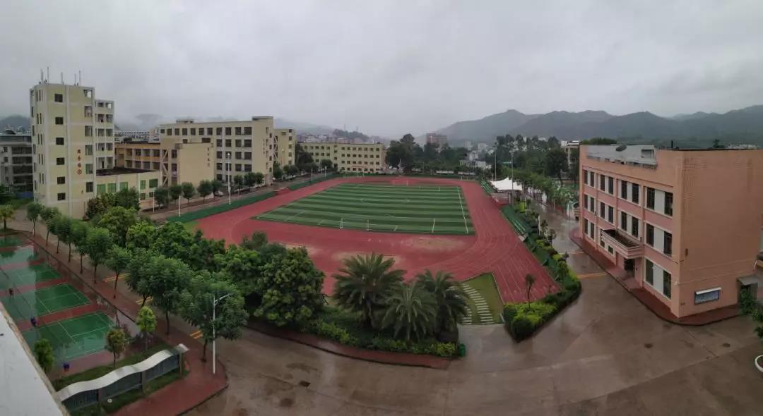 和平县实验初级中学