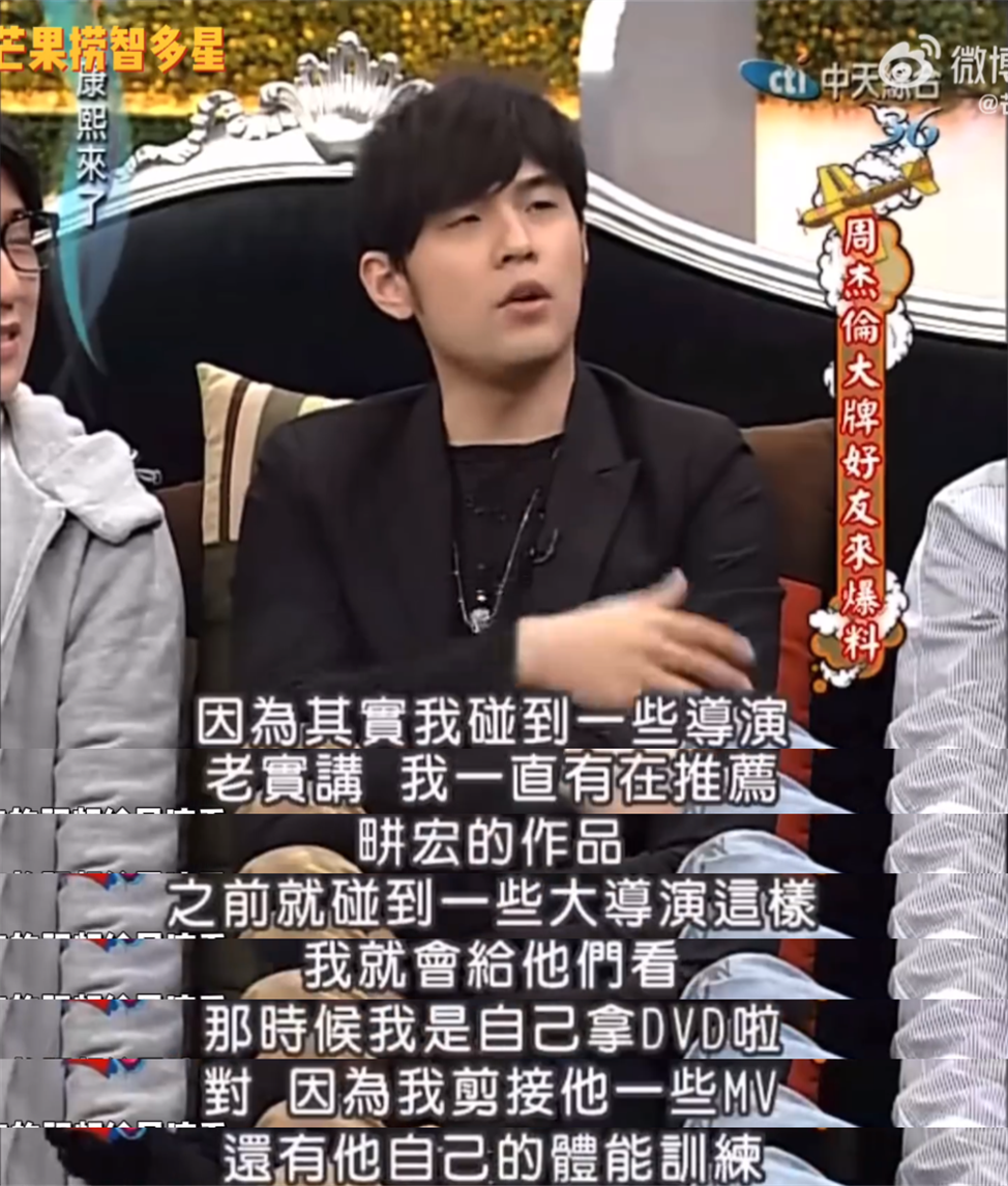 天降紫微星说的不会是他吧？_百科TA说