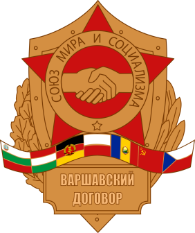  Warsaw Treaty Organization Badge