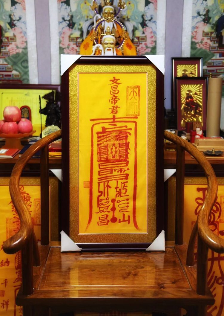 道教中神秘的“符箓派”和集大成的“符箓”，看完长知识了_百科TA说