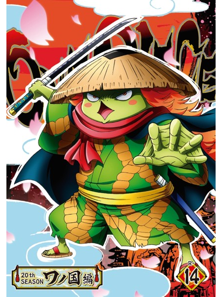河松