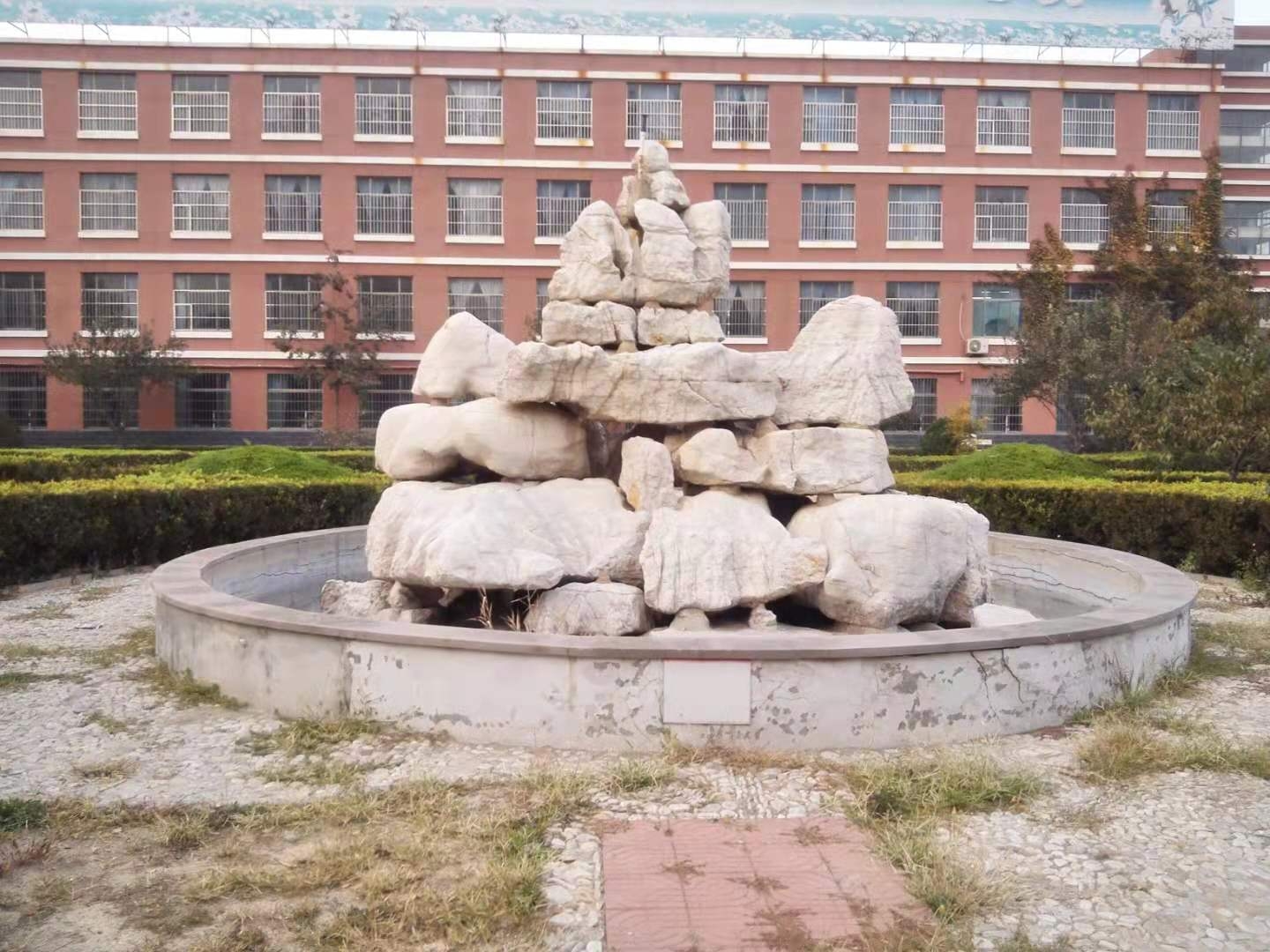 平原县第三中学