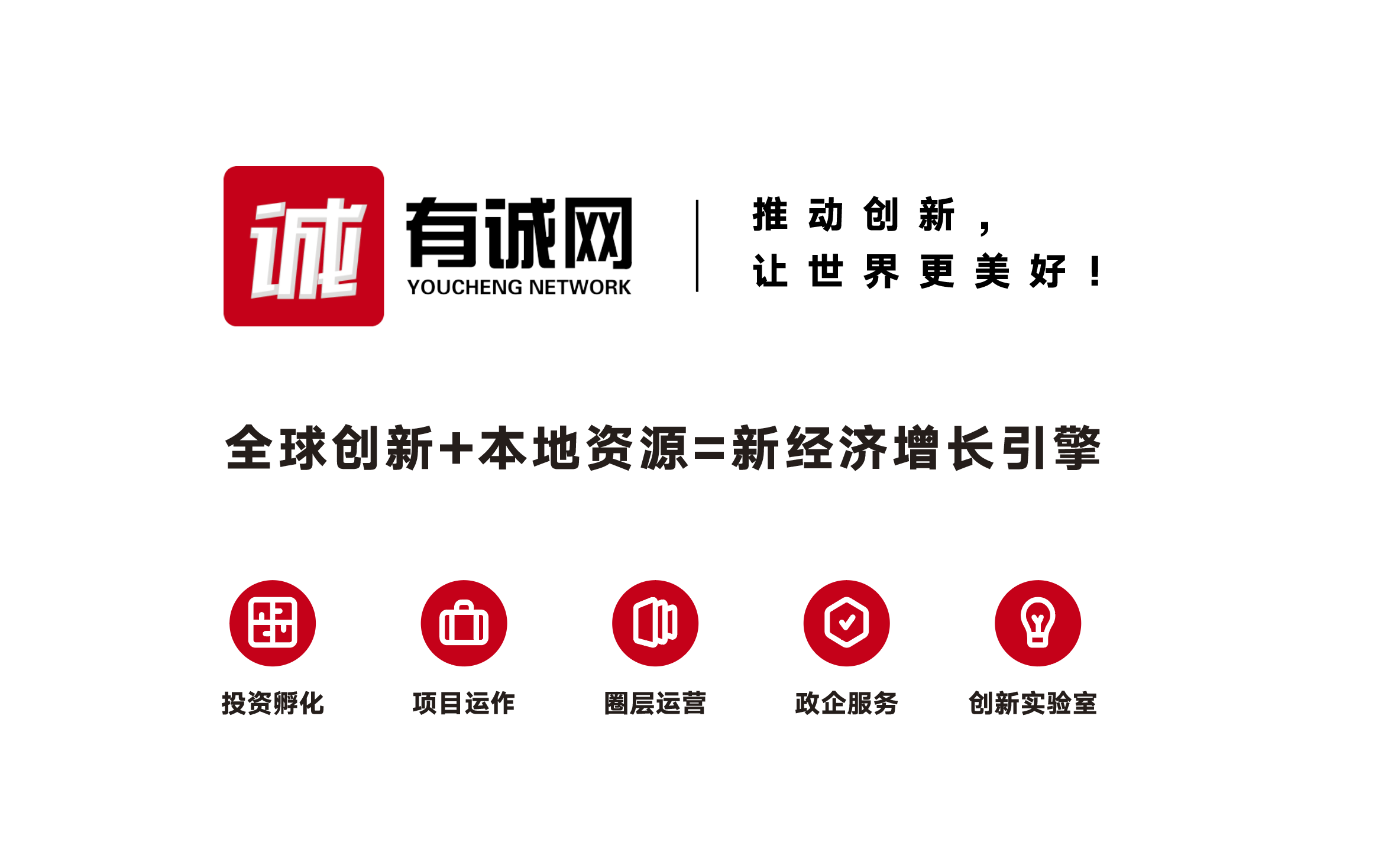 重庆领赞网络技术有限公司