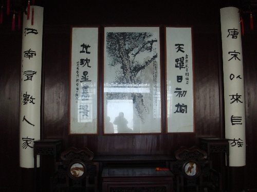 >海宁市 /a>袁花镇新伟村一组(赫山房),是著名武侠小说作家金庸的旧居