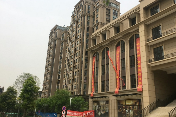 大华锦绣华城悦府