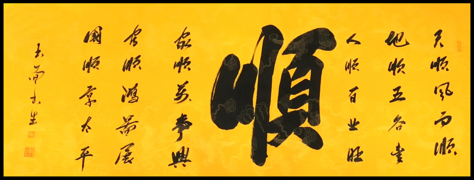 data-lemmaid="130605">汉族 /a>,笔名玉面书生,丹青山人,籍贯河南省