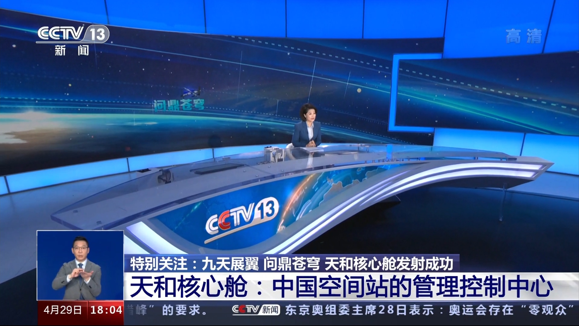 共同关注