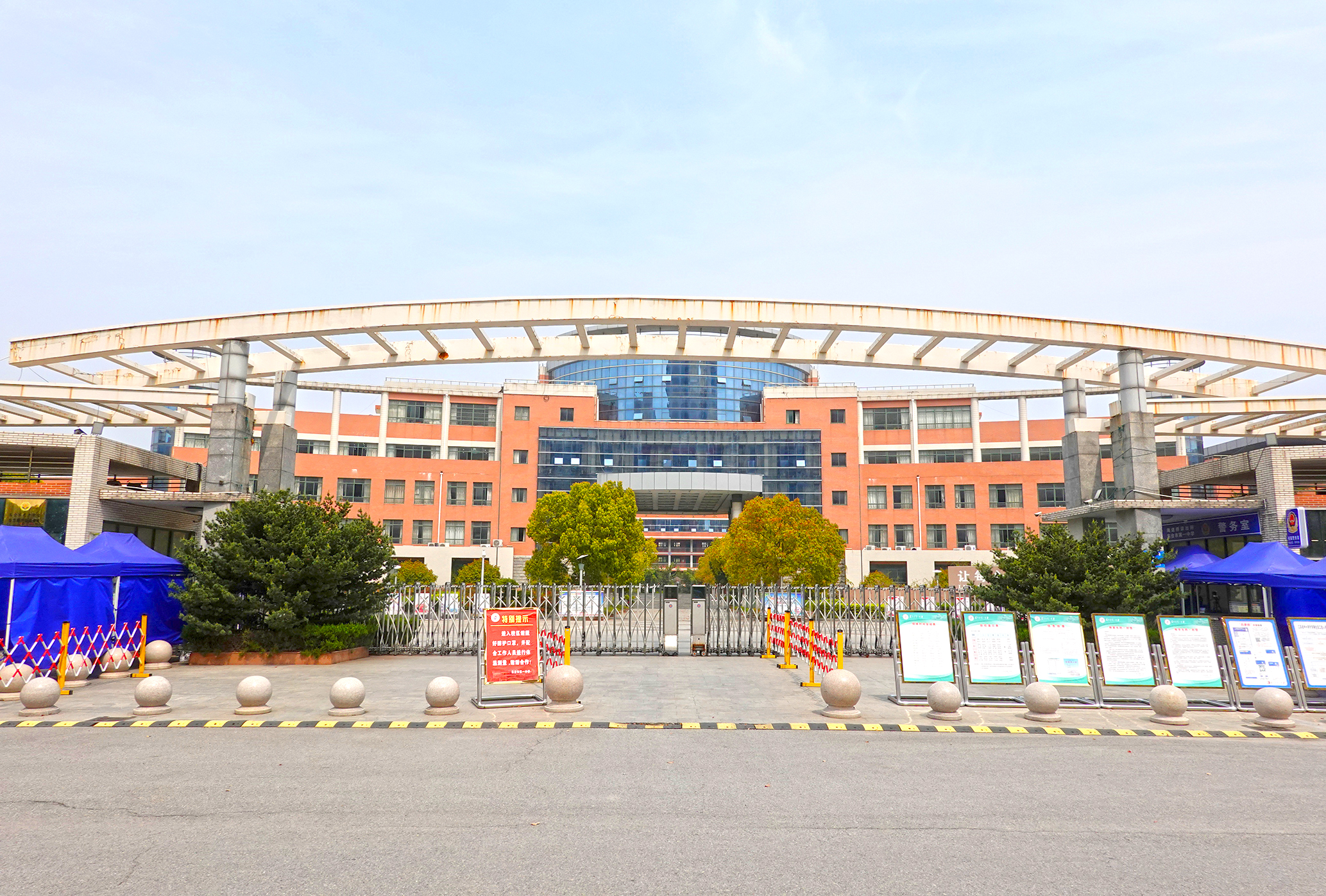 东台市第一中学