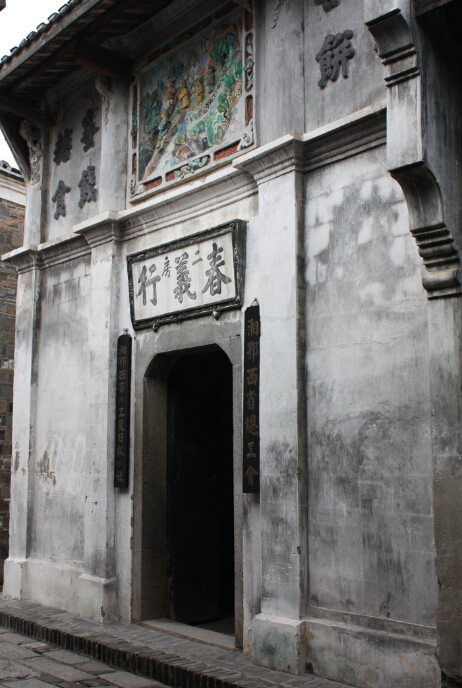 湘鄂西革命根据地旧址