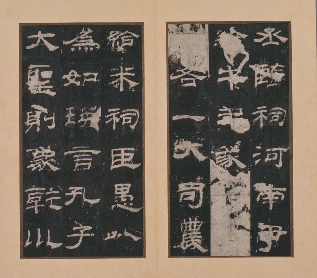 永兴 /a>元年(153年)的一方碑刻,又称"百石卒史碑""孔龢碑""孔和碑"等