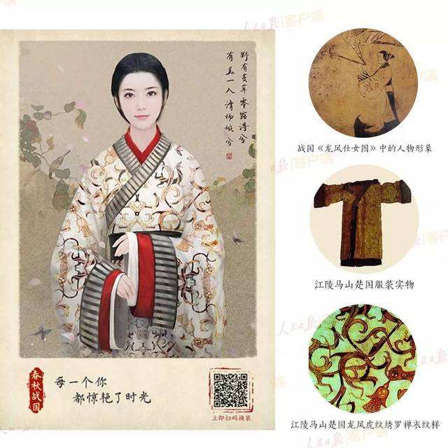 趣话古代的内衣，历代风尚均有不同，蕴含着怎样的审美变化_百科TA说