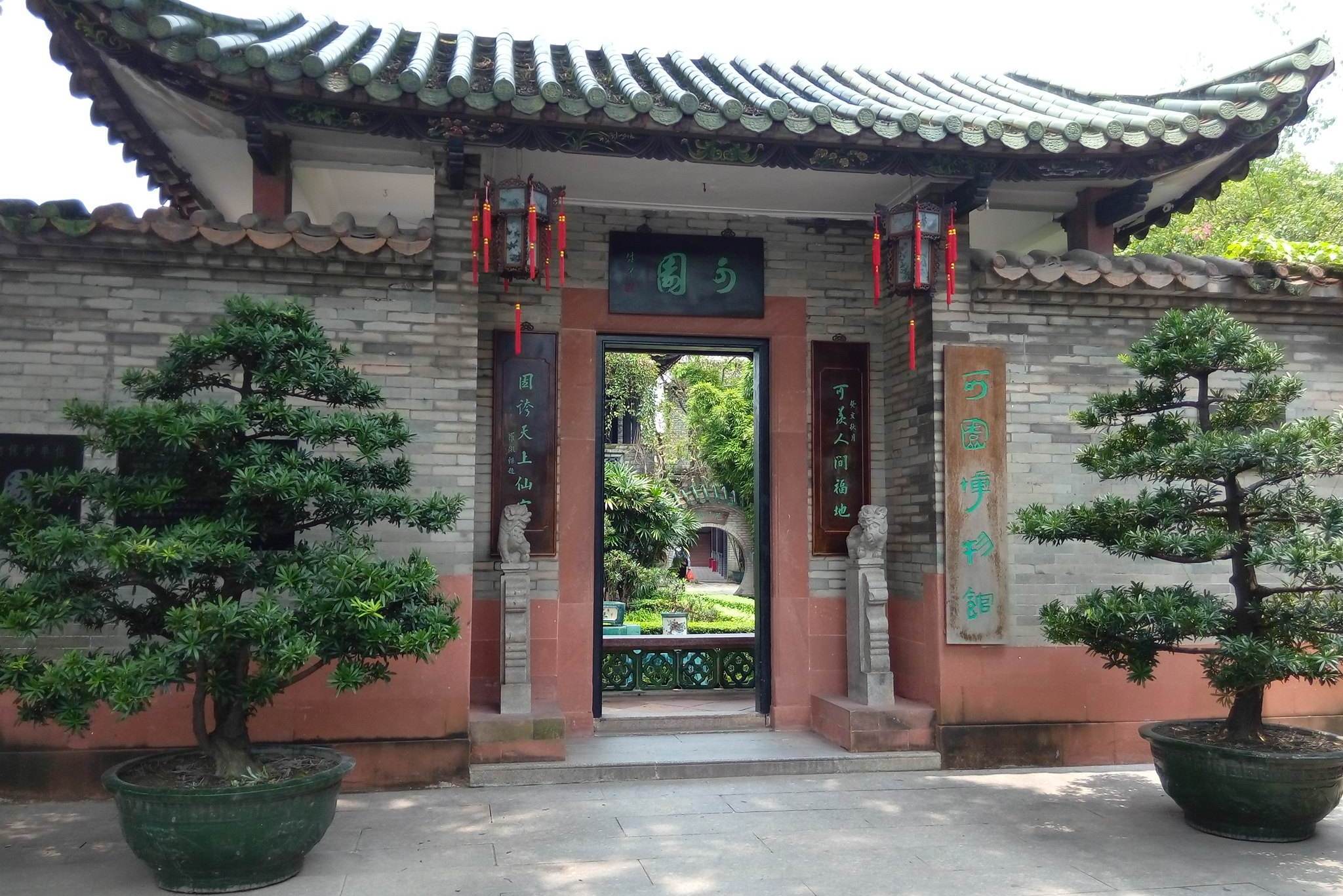 东莞可园博物馆