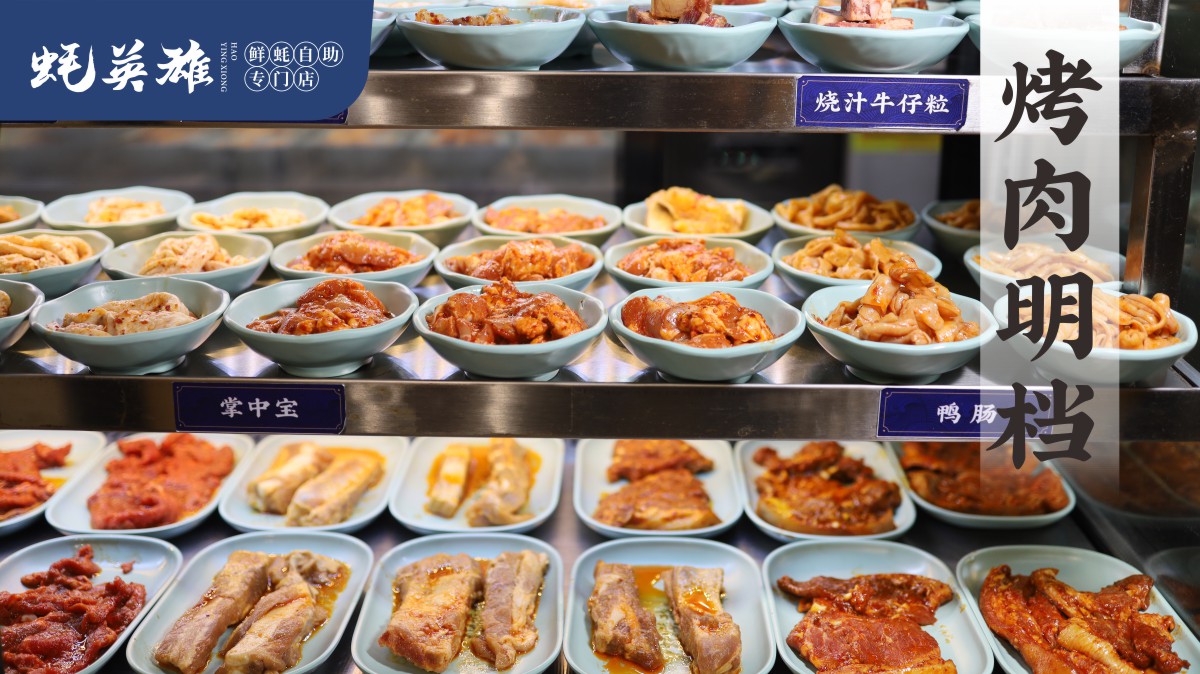  p>蚝英雄是国家商标局注册的餐饮品牌,隶属成都蚝英雄餐饮管理有限