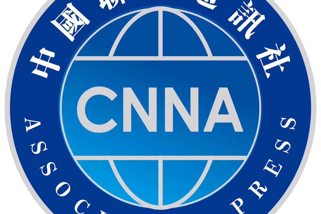 中国联合通讯社