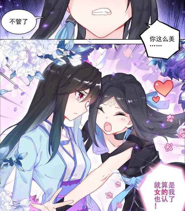 左丘青鱼
