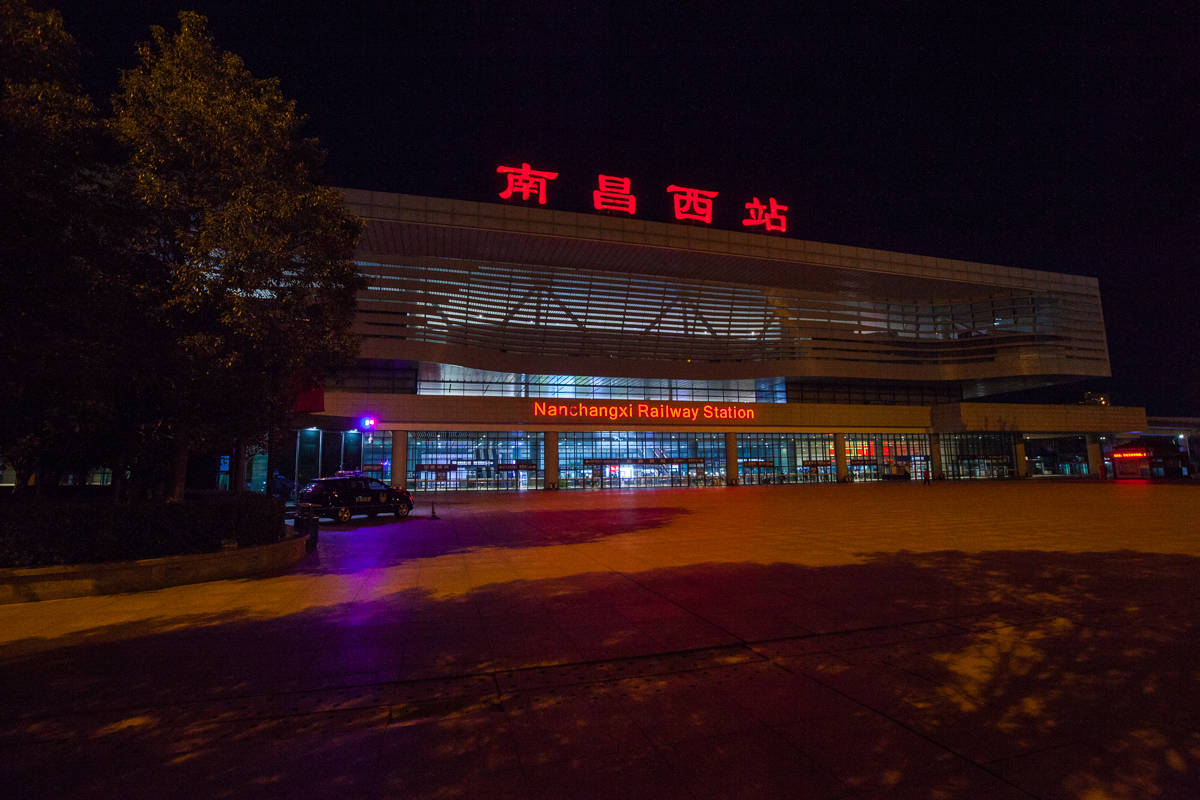 南昌西站火车站